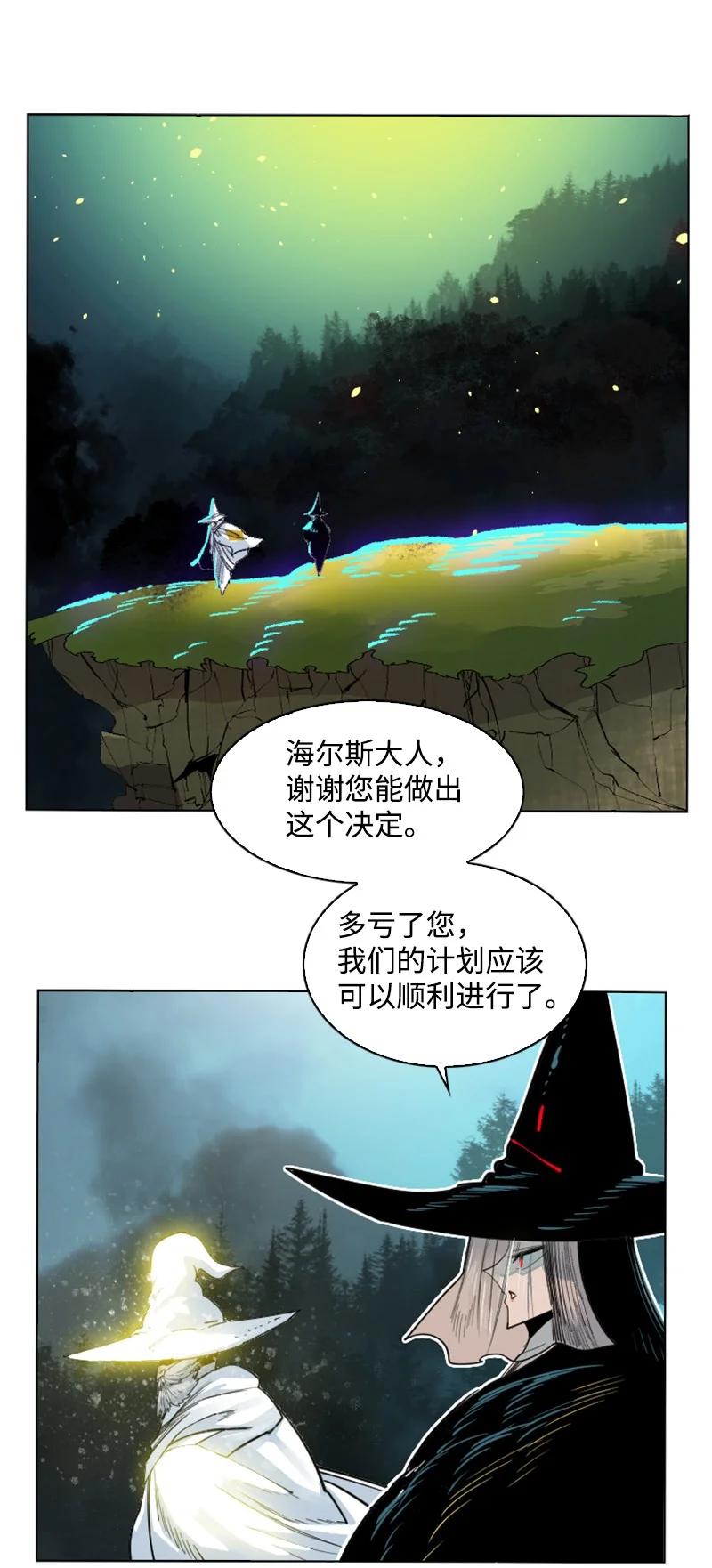151 逼上绝路(1/2)-第152话