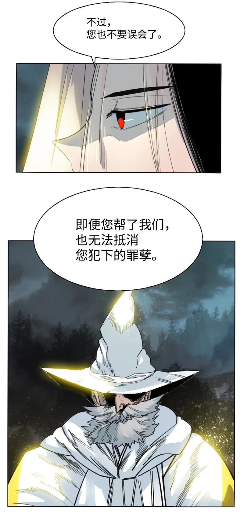 151 逼上绝路(1/2)-第152话