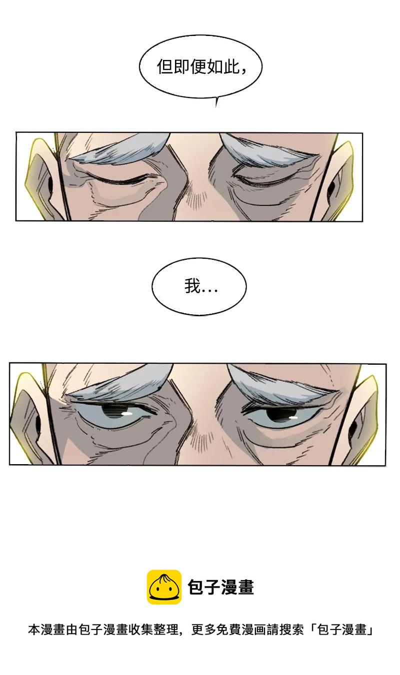 151 逼上绝路(1/2)-第152话