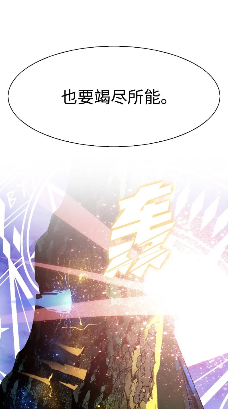 151 逼上绝路(1/2)-第152话