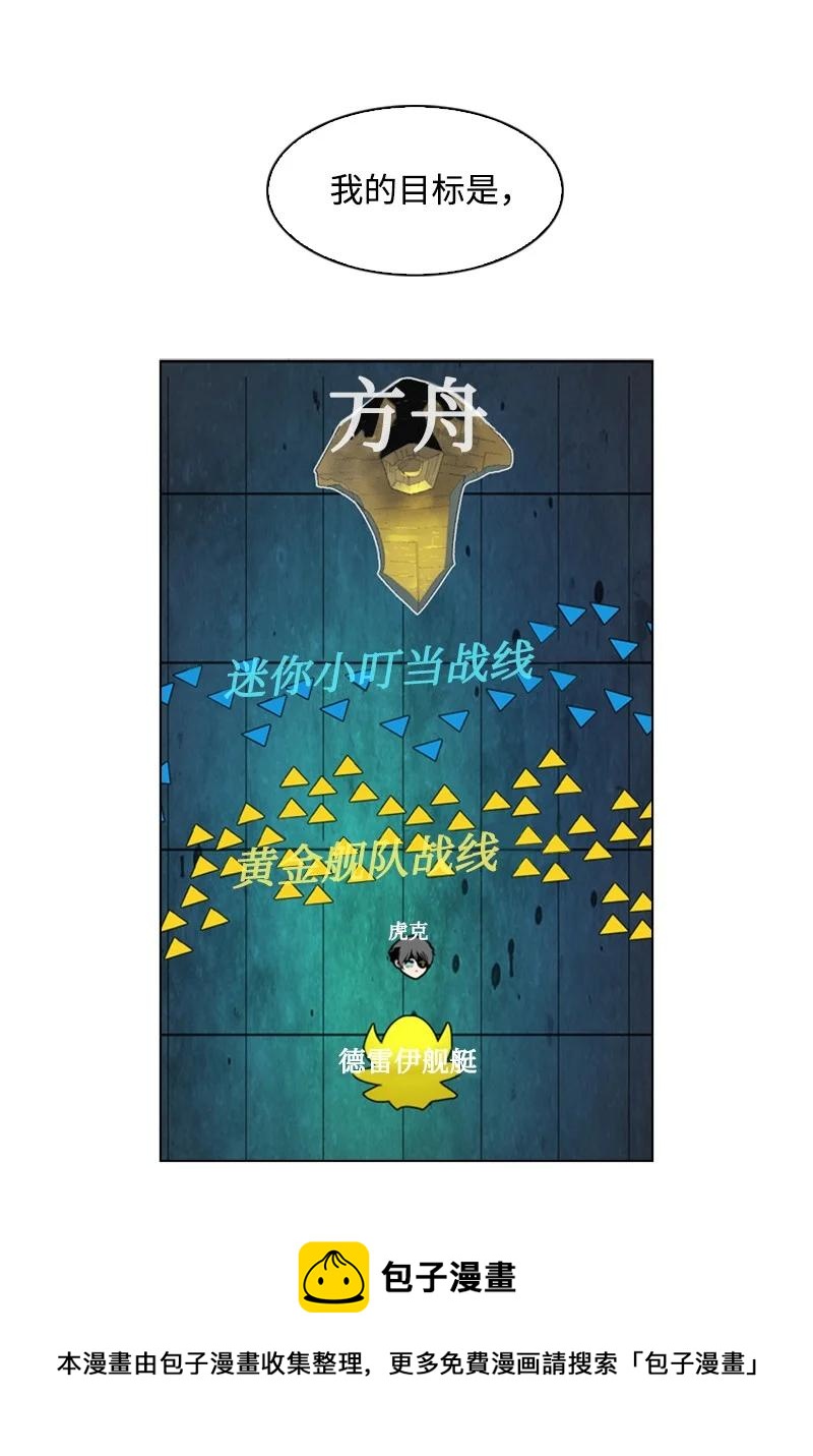 151 逼上绝路(1/2)-第152话