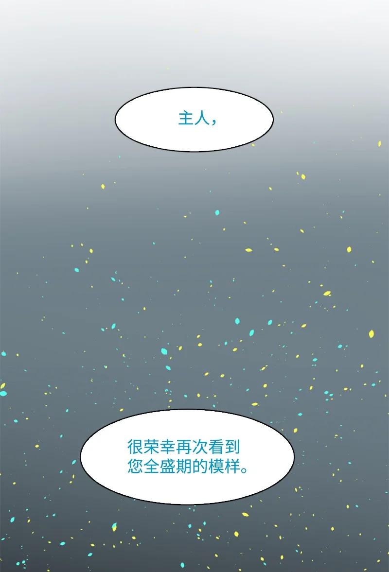 151 逼上绝路(1/2)-第152话