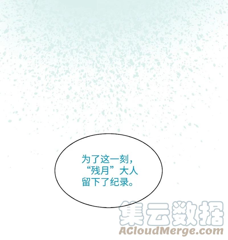 151 逼上绝路(1/2)-第152话