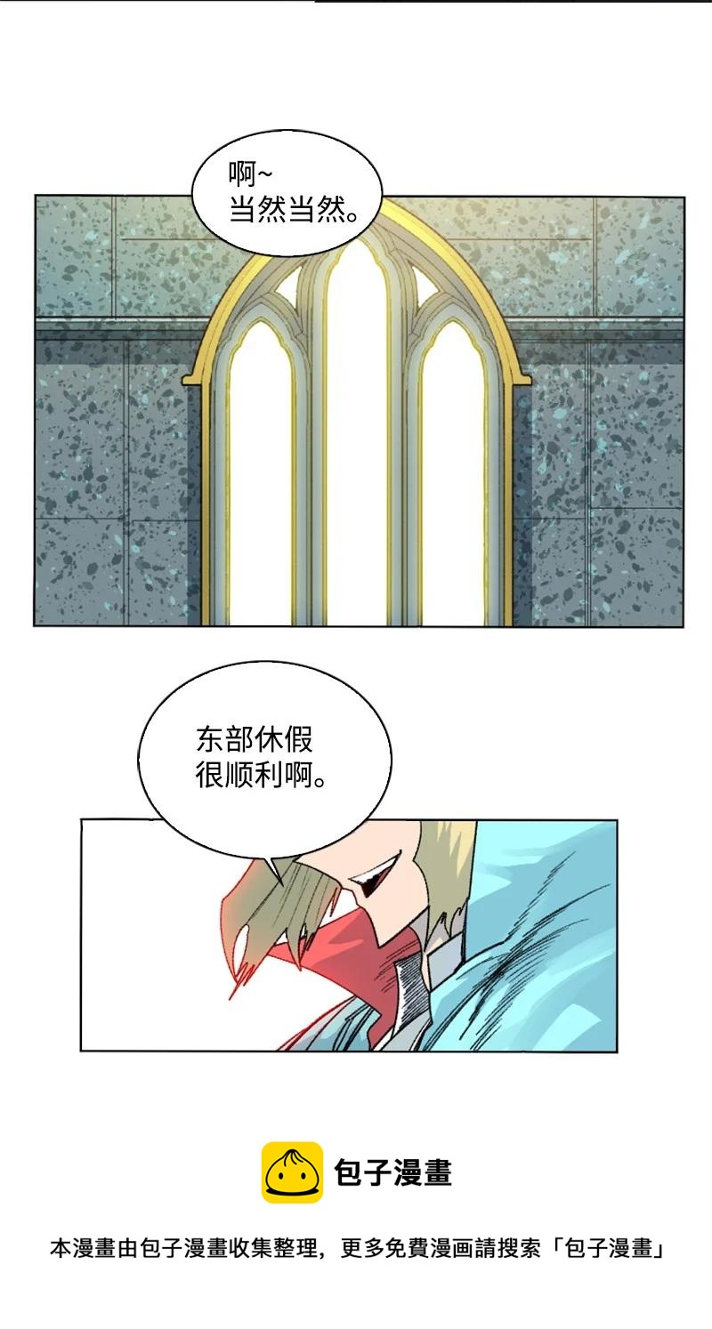 151 逼上绝路(1/2)-第152话