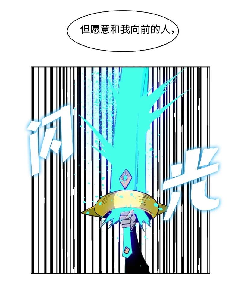 151 逼上绝路(1/2)-第152话