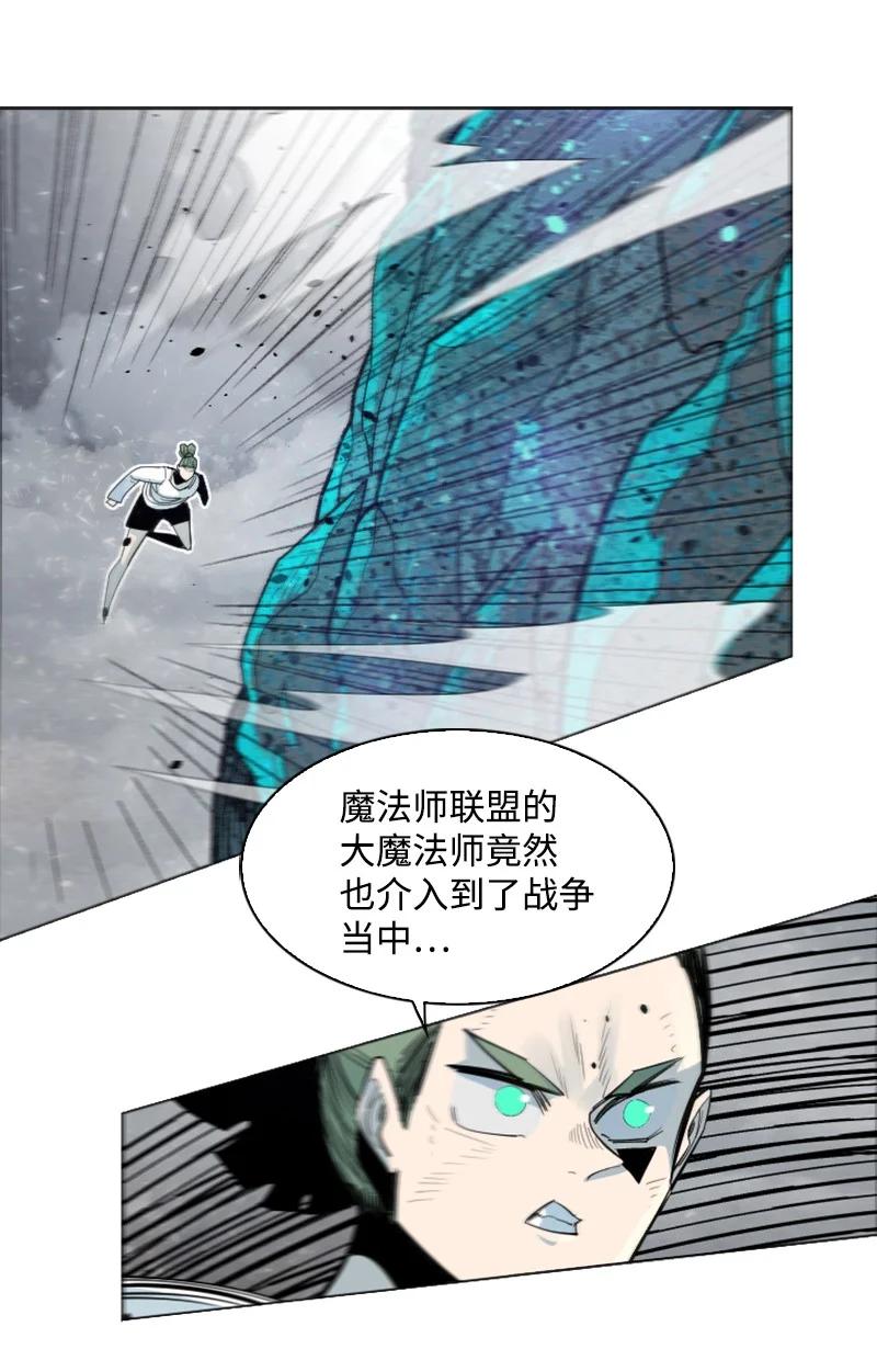 153 亲自送你上路(1/3)-第154话