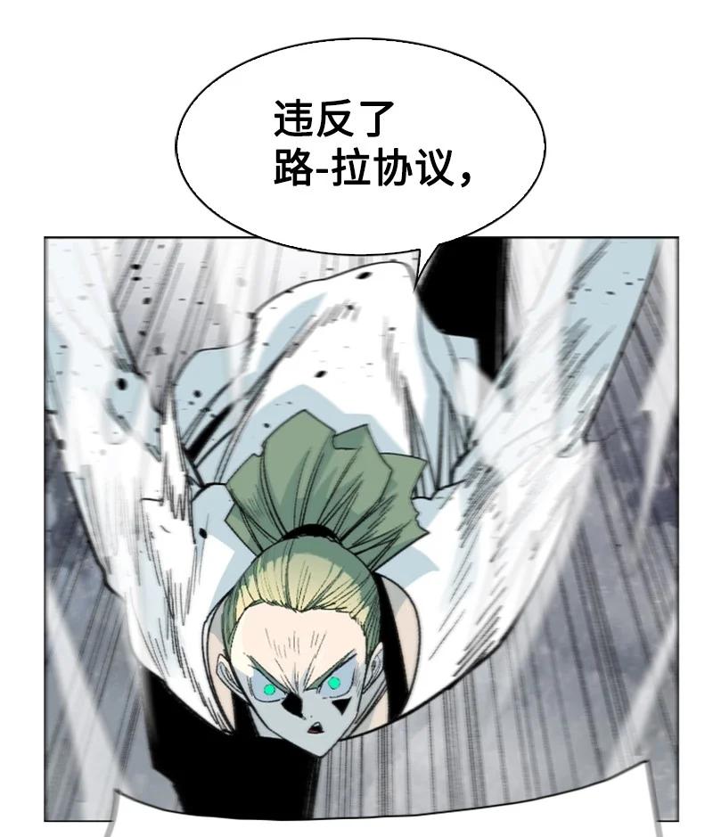 153 亲自送你上路(1/3)-第154话