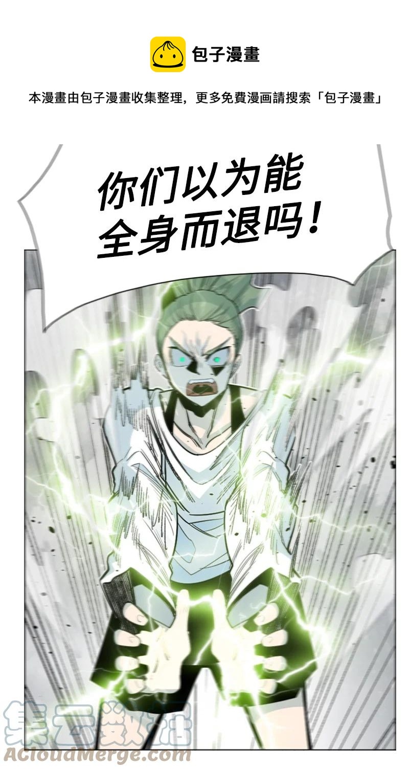 153 亲自送你上路(1/3)-第154话