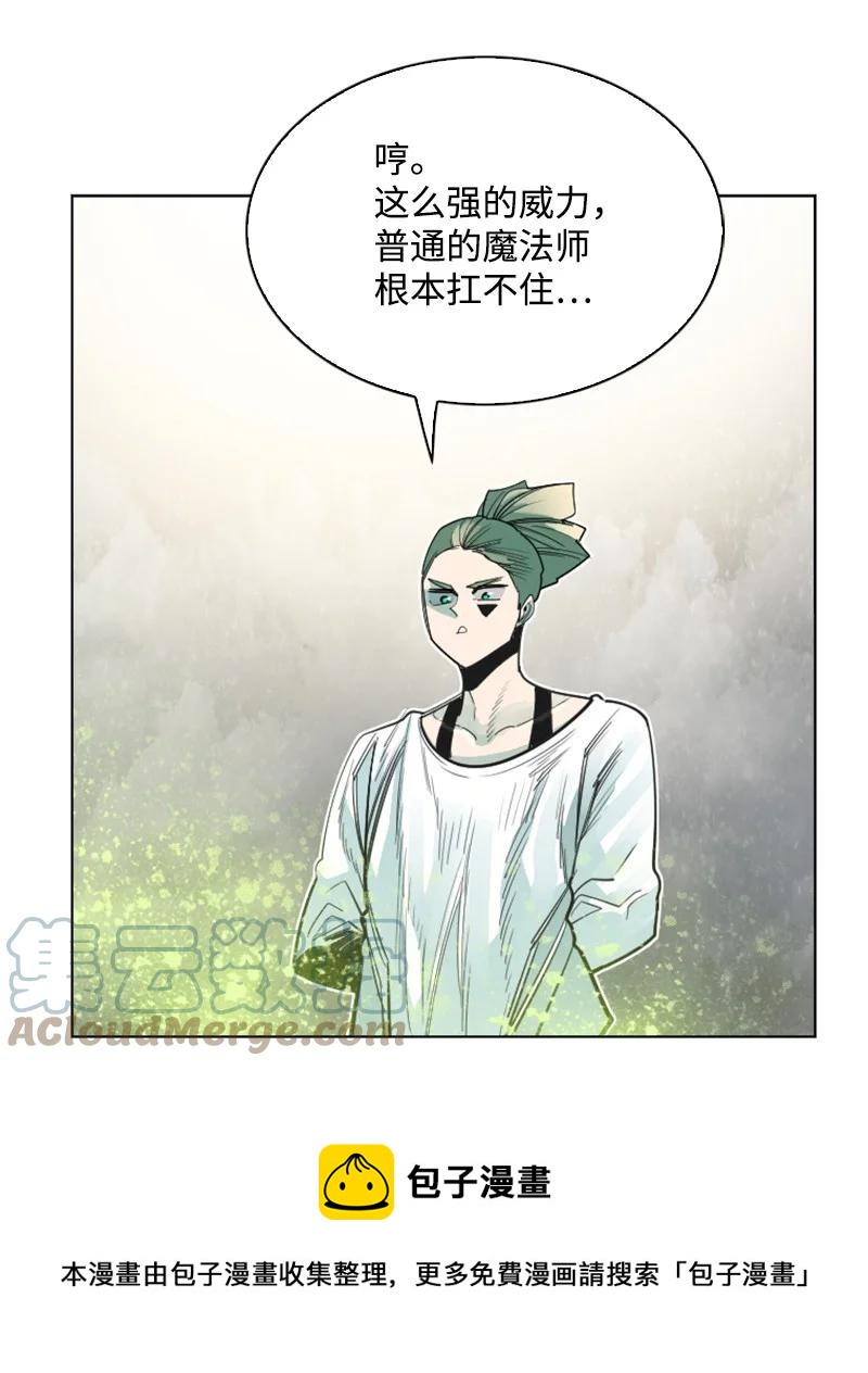 153 亲自送你上路(1/3)-第154话