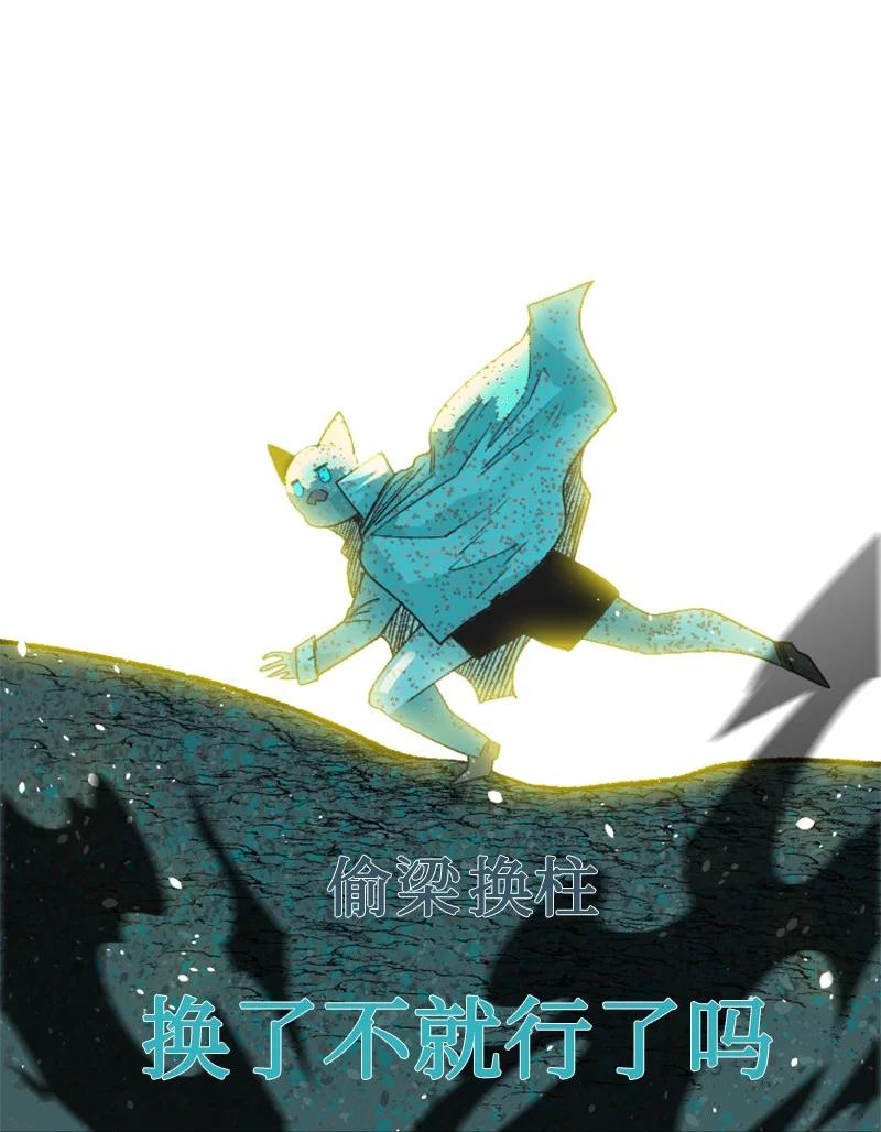 153 亲自送你上路(1/3)-第154话