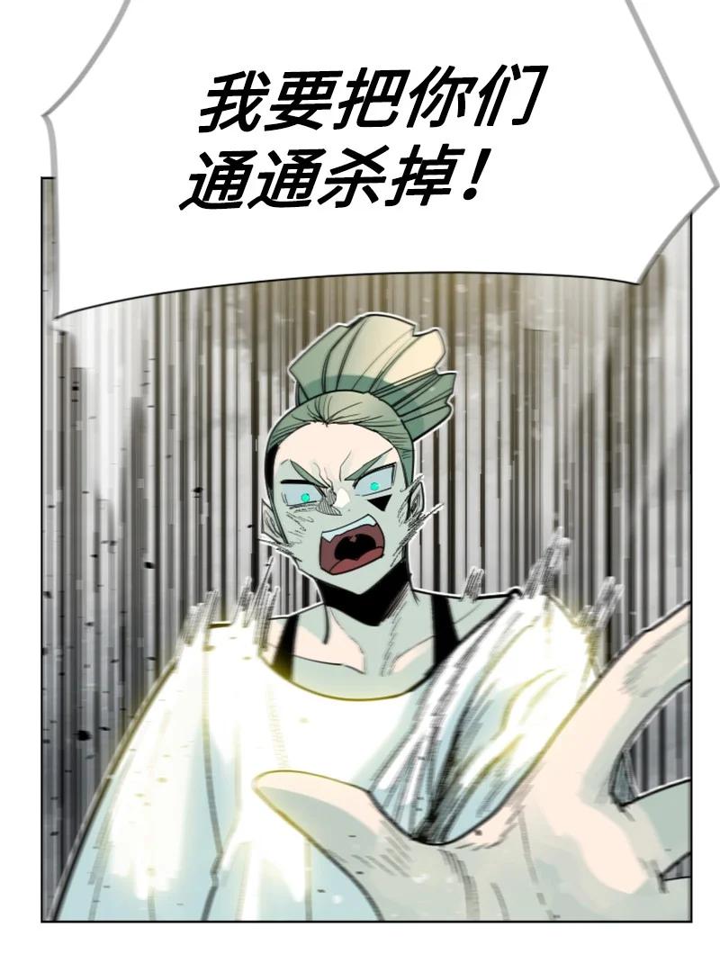 153 亲自送你上路(1/3)-第154话