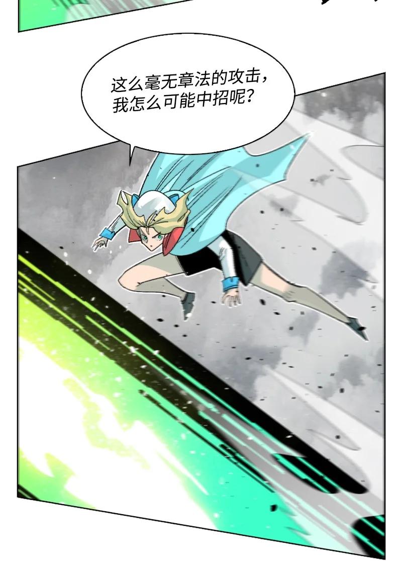 153 亲自送你上路(1/3)-第154话