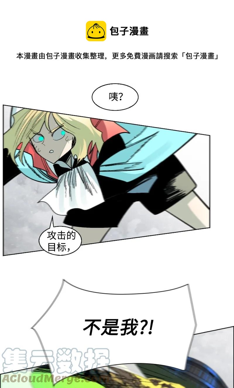 153 亲自送你上路(1/3)-第154话