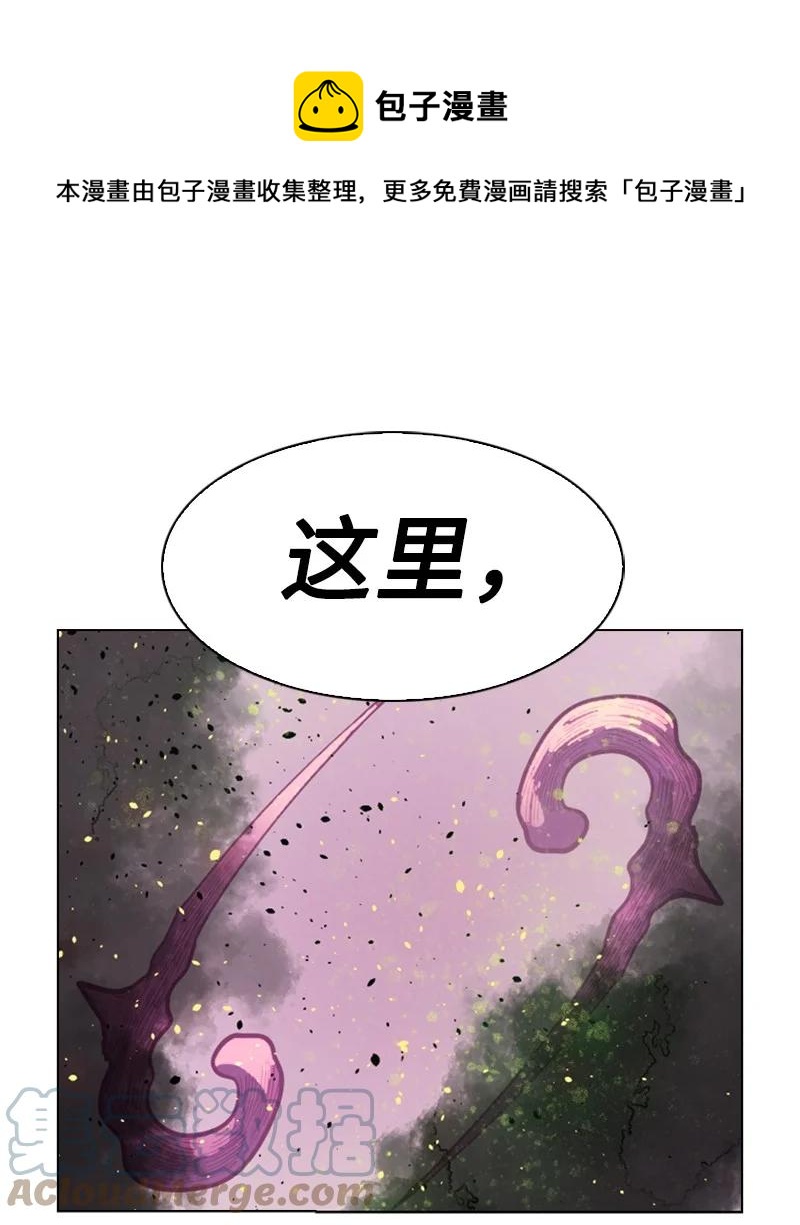 153 亲自送你上路(1/3)-第154话