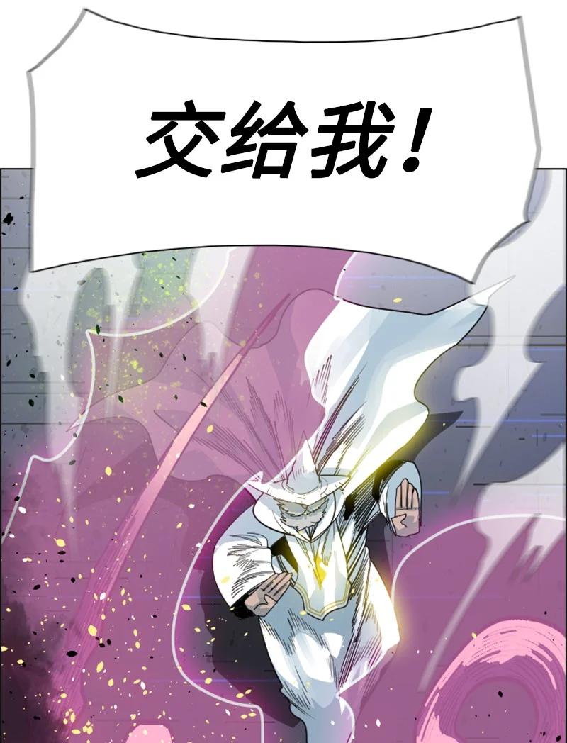 153 亲自送你上路(1/3)-第154话