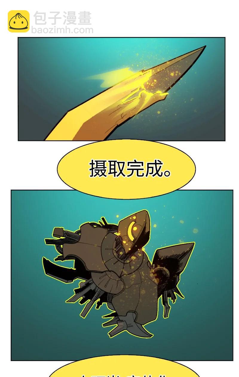 155 各显身手(1/3)-第156话