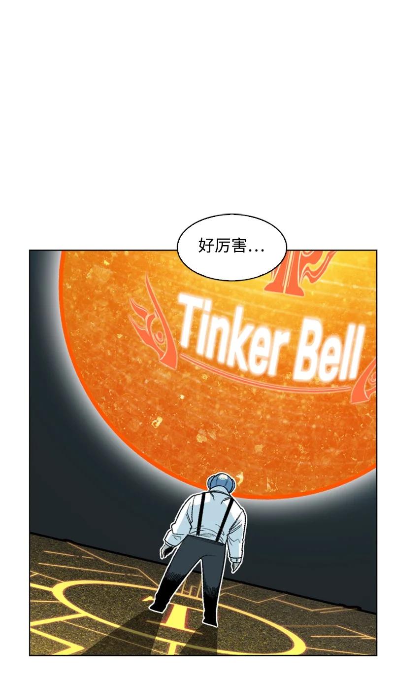 155 各显身手(1/3)-第156话