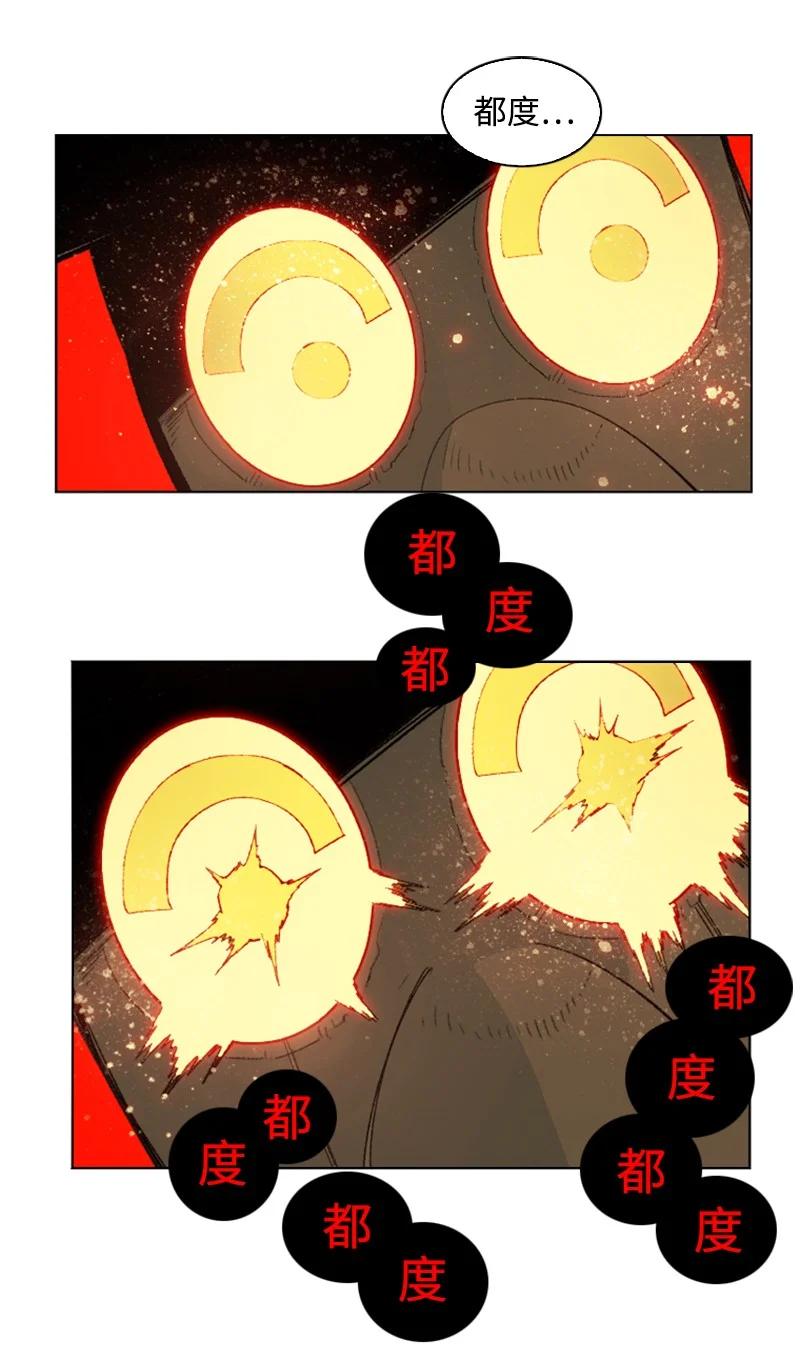 155 各显身手(1/3)-第156话