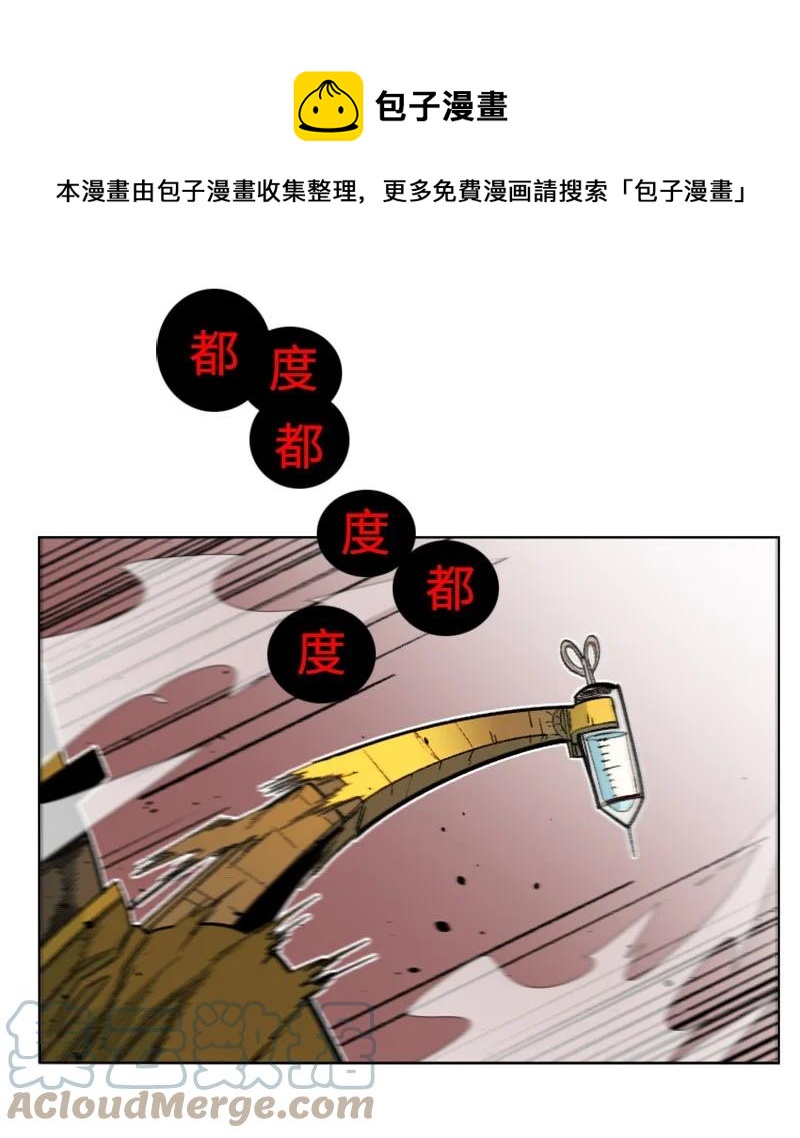 155 各显身手(1/3)-第156话