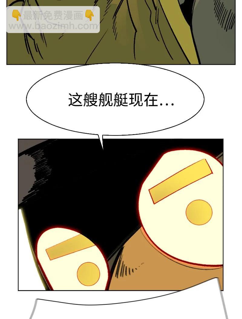 155 各显身手(1/3)-第156话