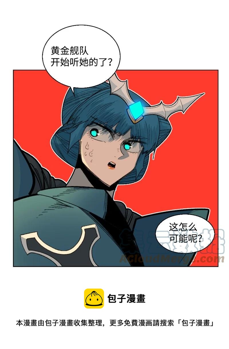 155 各显身手(1/3)-第156话