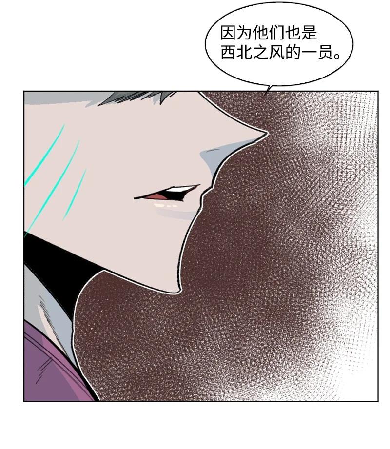 155 各显身手(1/3)-第156话
