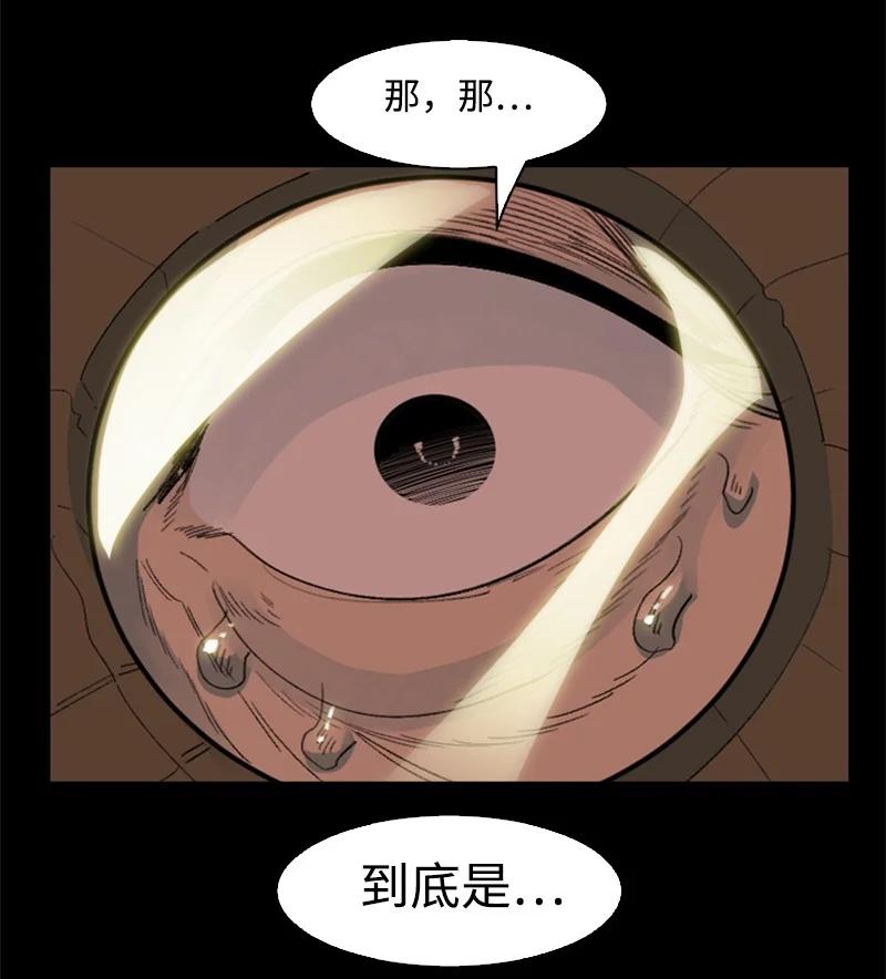 155 各显身手(1/3)-第156话