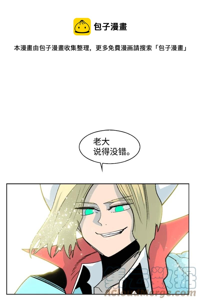 155 各显身手(1/3)-第156话