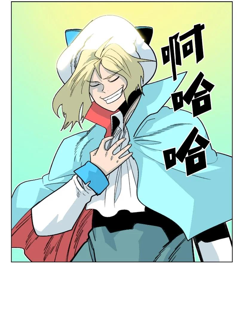 155 各显身手(1/3)-第156话