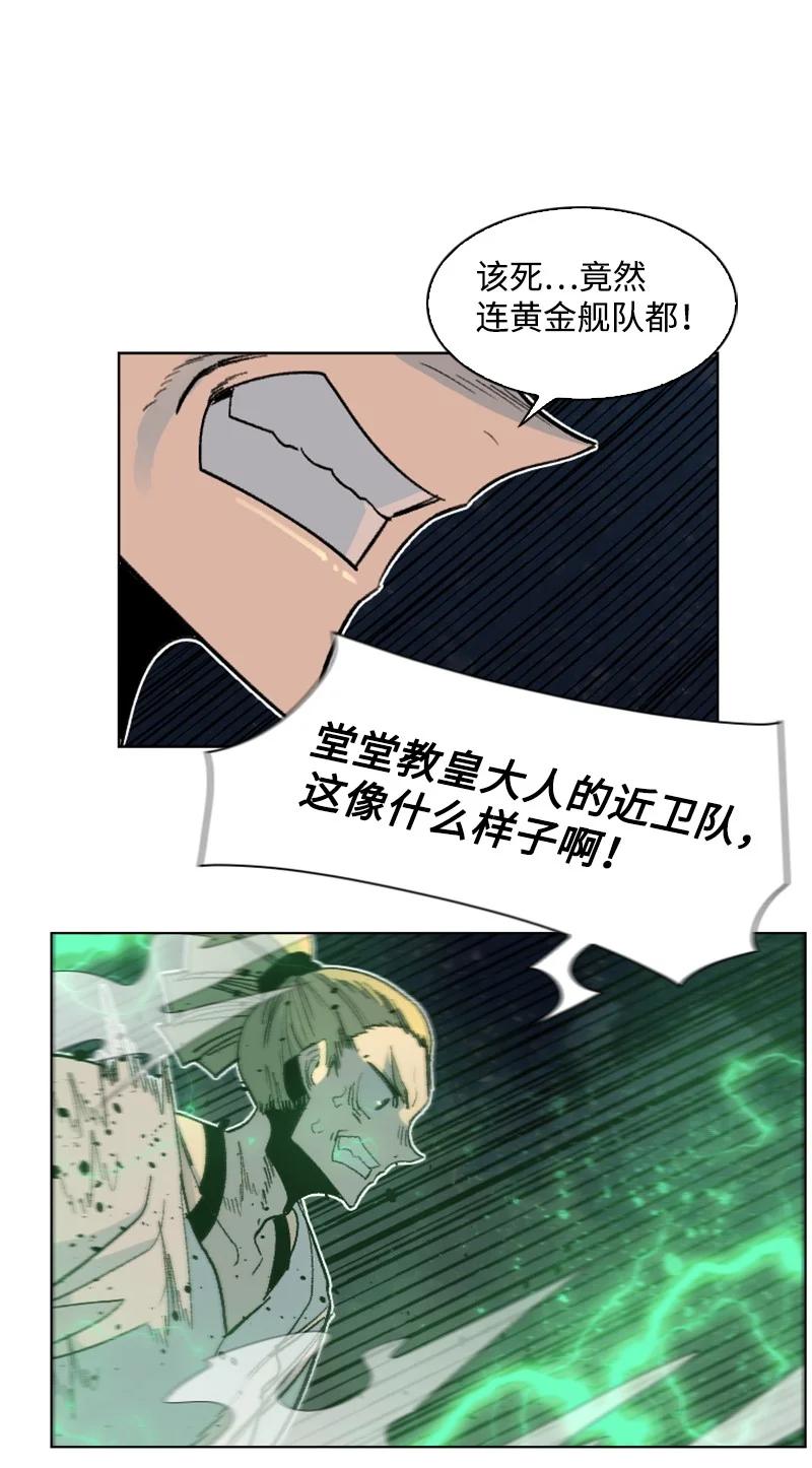 155 各显身手(1/3)-第156话
