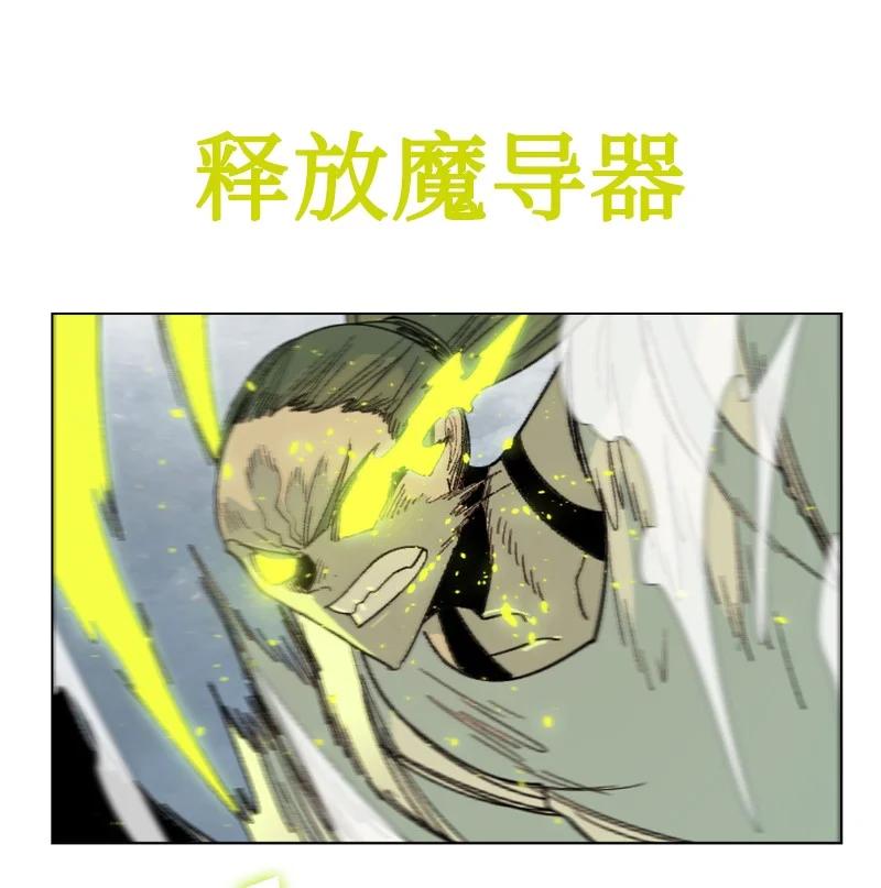 155 各显身手(1/3)-第156话