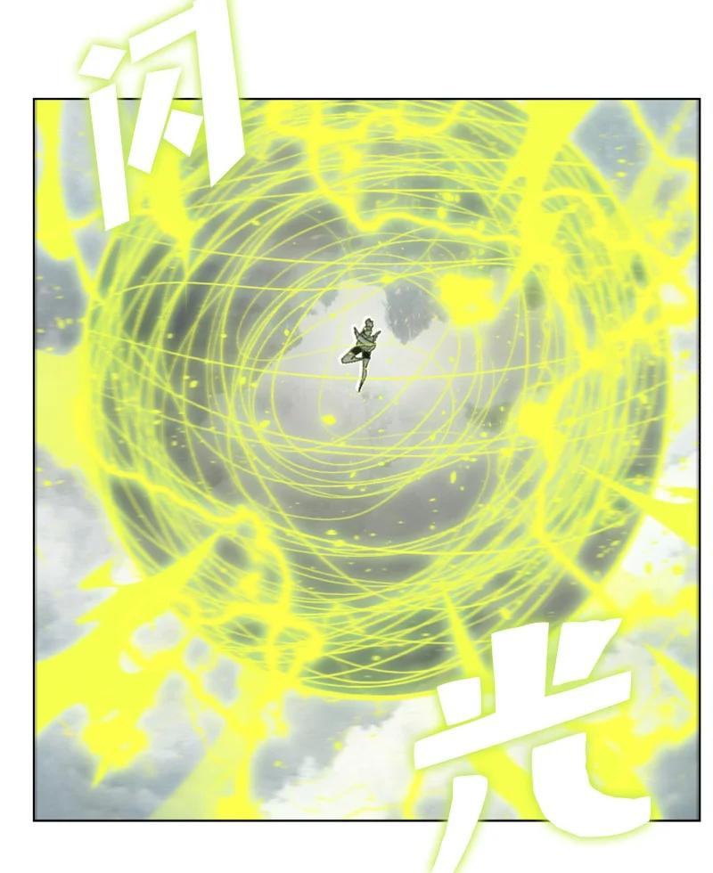 155 各显身手(1/3)-第156话