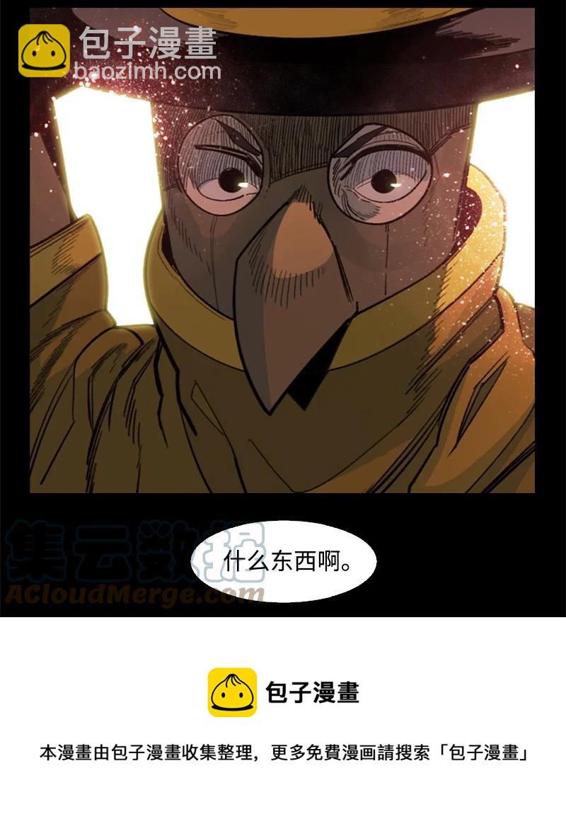 155 各显身手(1/3)-第156话