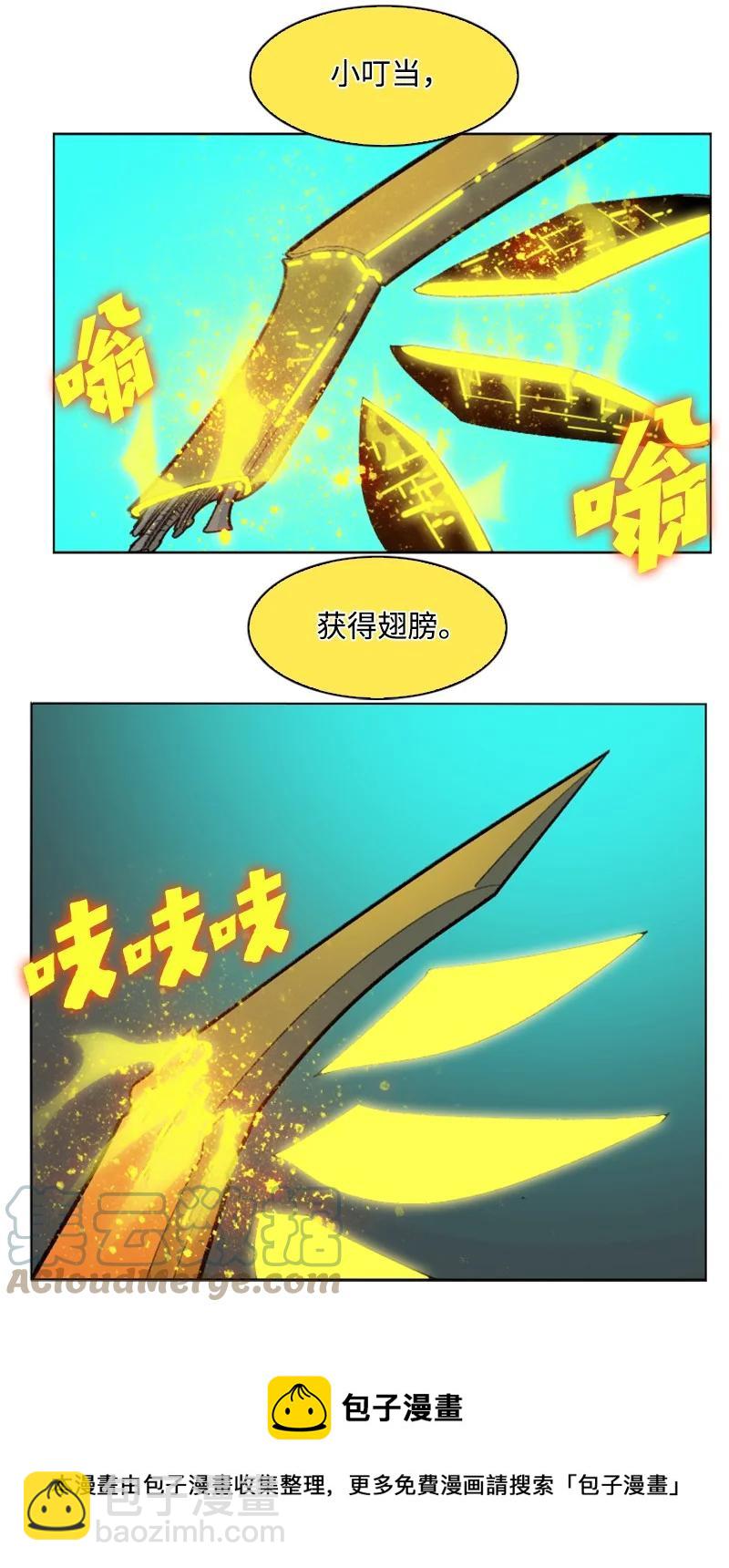 155 各显身手(1/3)-第156话