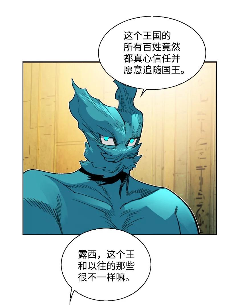 157 落下帷幕(1/3)-第158话
