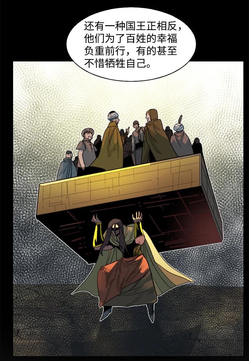157 落下帷幕(1/3)-第158话