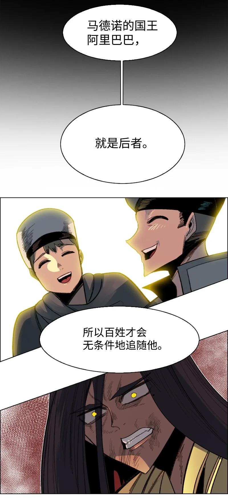 157 落下帷幕(1/3)-第158话