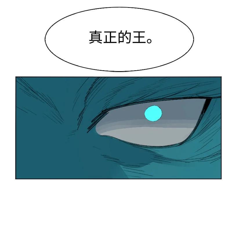 157 落下帷幕(1/3)-第158话
