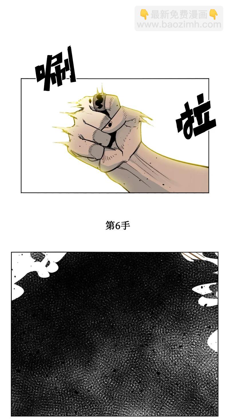 157 落下帷幕(1/3)-第158话
