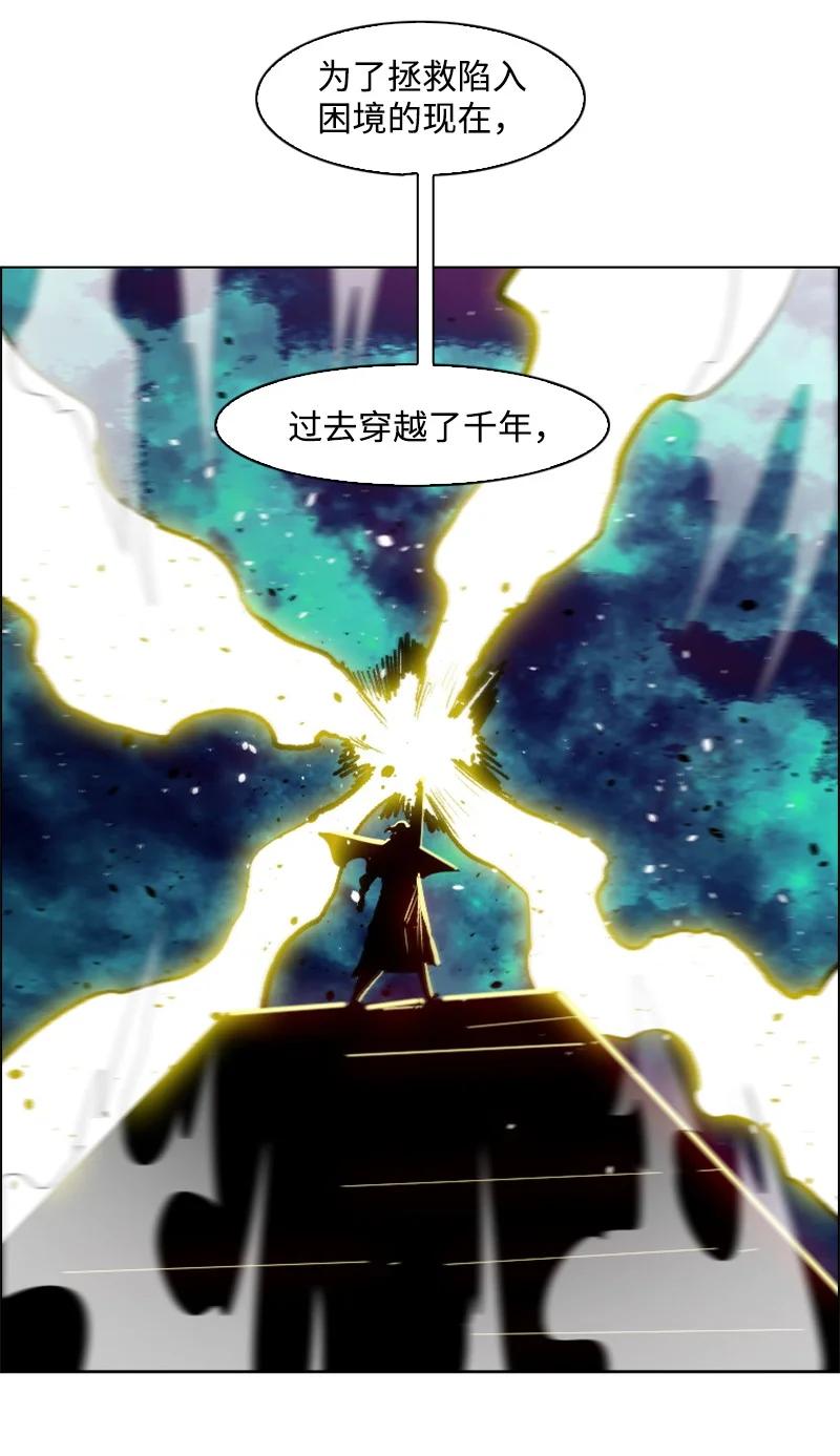 157 落下帷幕(1/3)-第158话