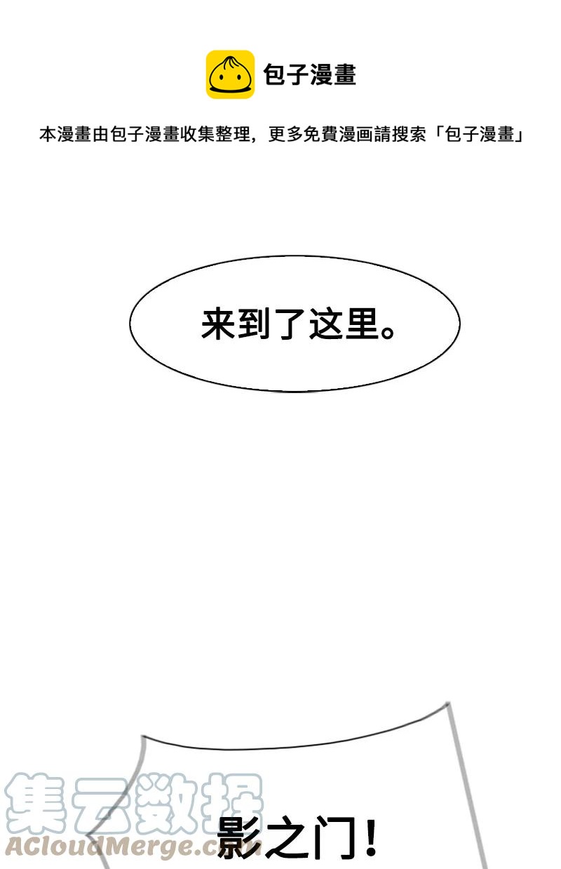 157 落下帷幕(1/3)-第158话