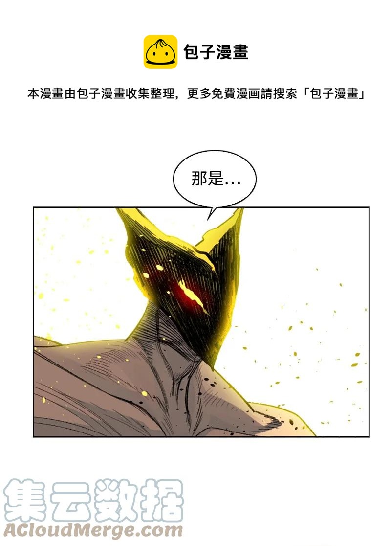 157 落下帷幕(1/3)-第158话