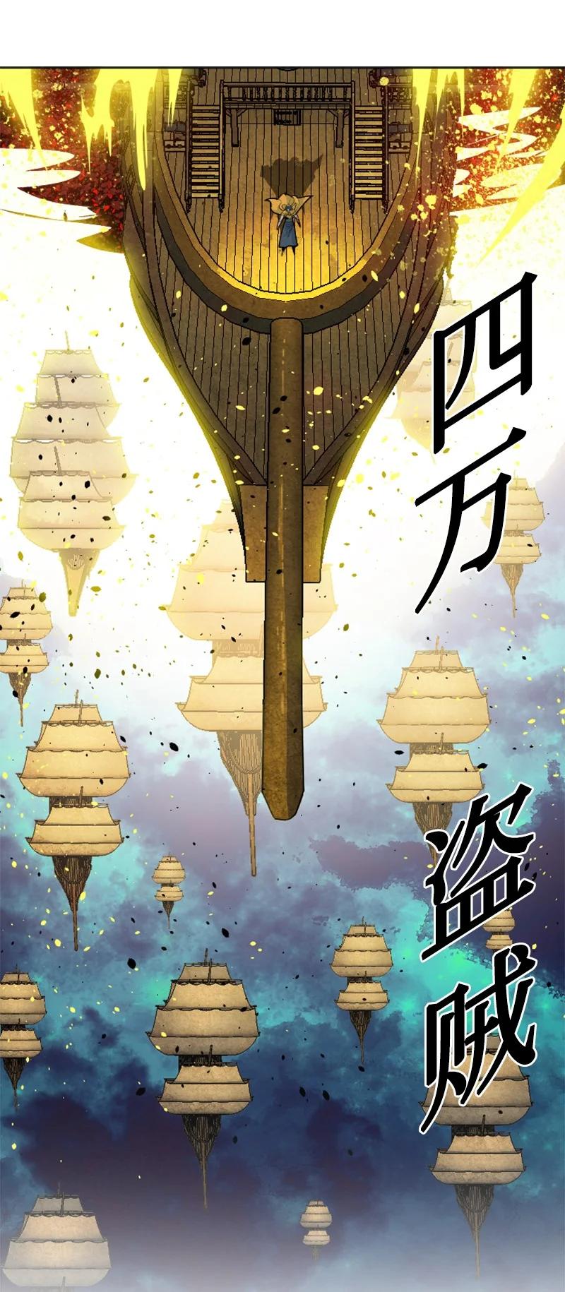 157 落下帷幕(1/3)-第158话
