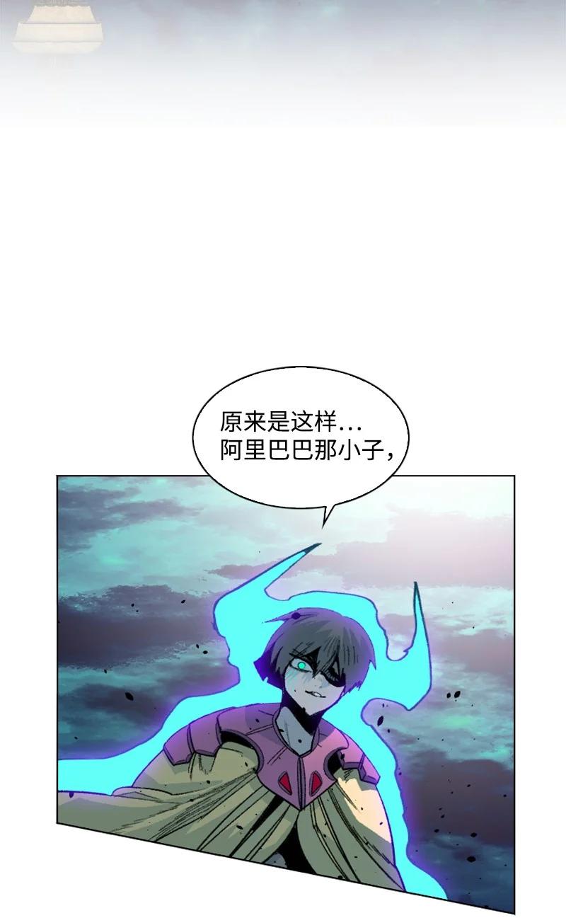 157 落下帷幕(1/3)-第158话