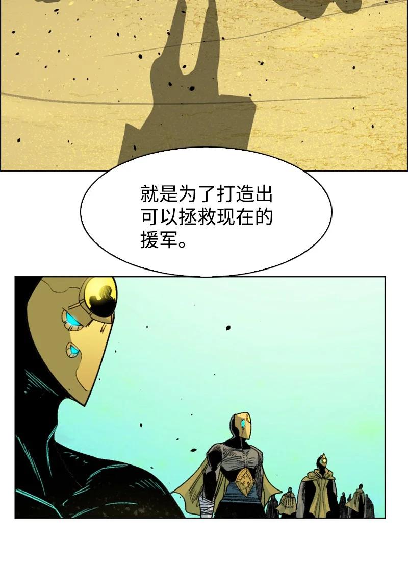 157 落下帷幕(1/3)-第158话