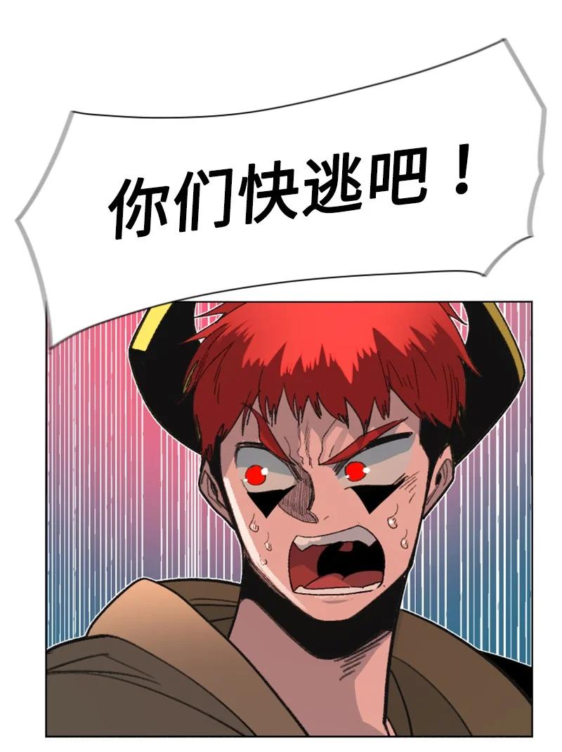 157 落下帷幕(1/3)-第158话