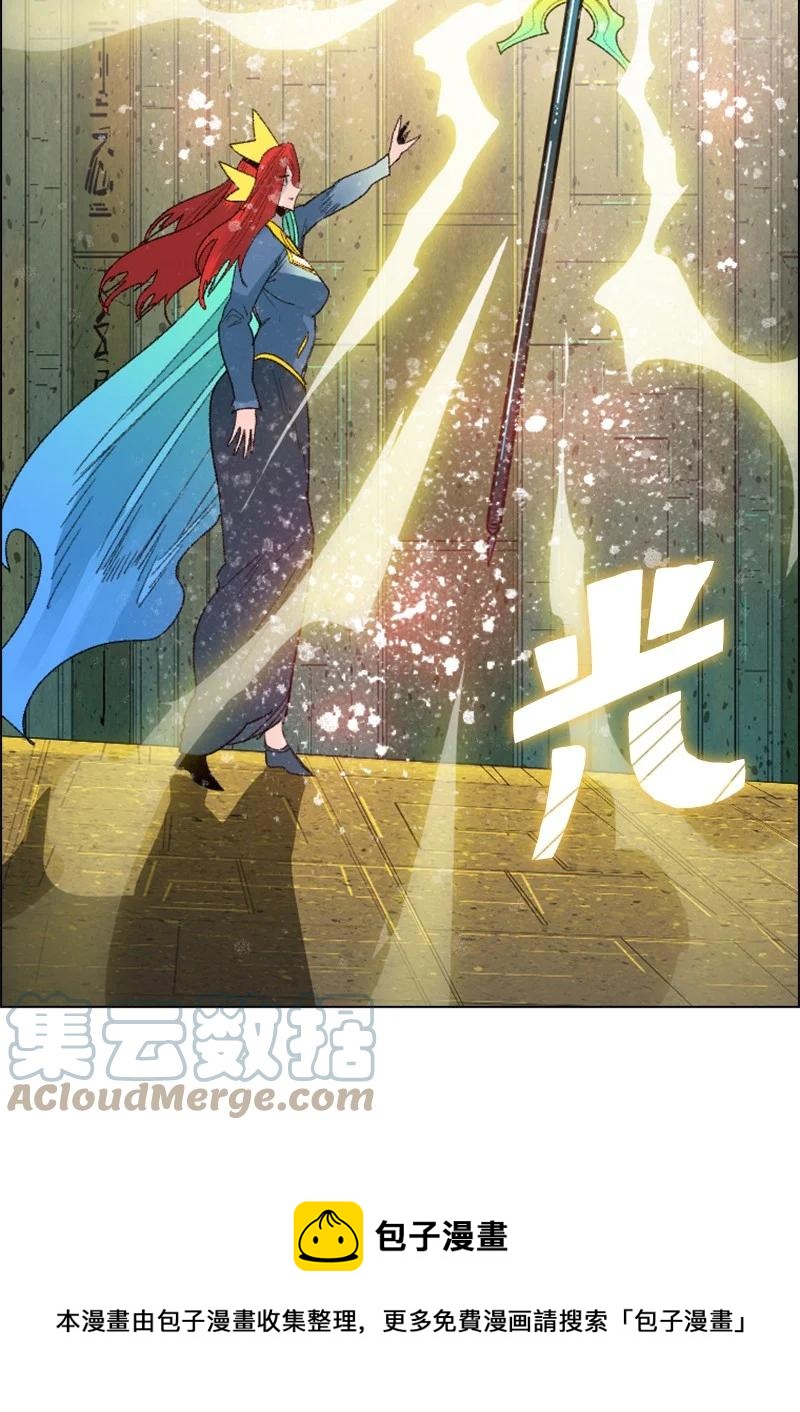 157 落下帷幕(1/3)-第158话