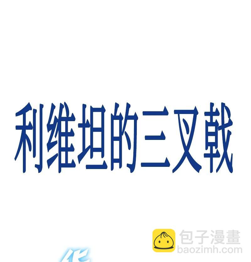 157 落下帷幕(1/3)-第158话