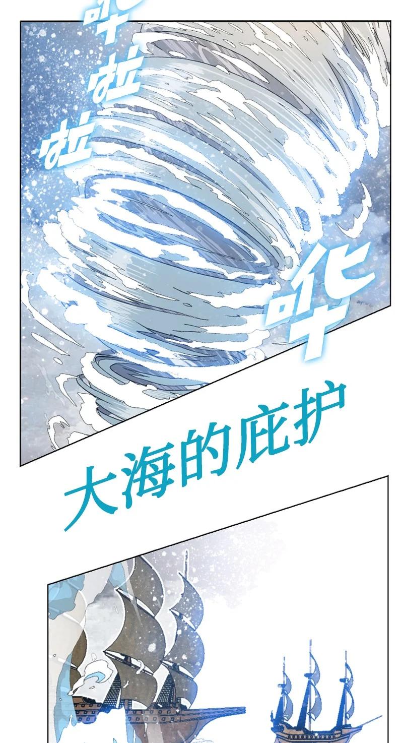 157 落下帷幕(1/3)-第158话