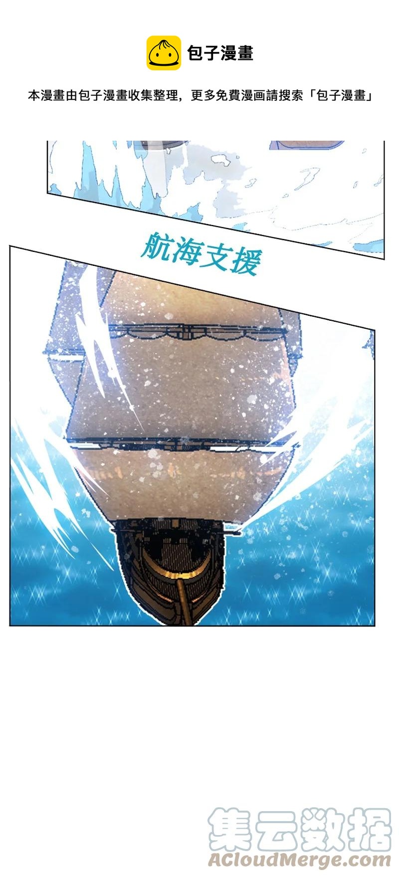 157 落下帷幕(1/3)-第158话